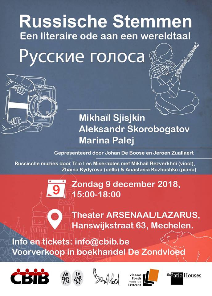 Affiche. CBiB. Russische Stemmen (Русские голоса). Mikhaïl Sjisjkin, Aleksandr Skorobogatov en Marina Anatolyevna Palej. 2018-12-09